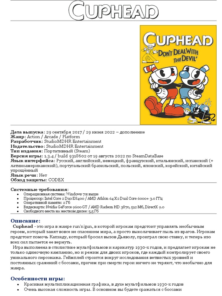 Base Scientiphic De Base Cuphead | PDF