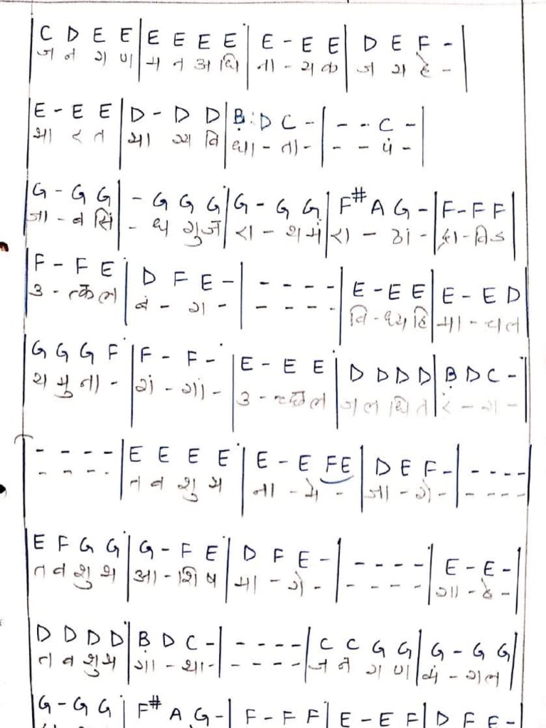 jan-gan-man-piano-notes-pdf