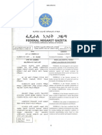 Proclamation No 769 2012 Investment Proclamation PDF