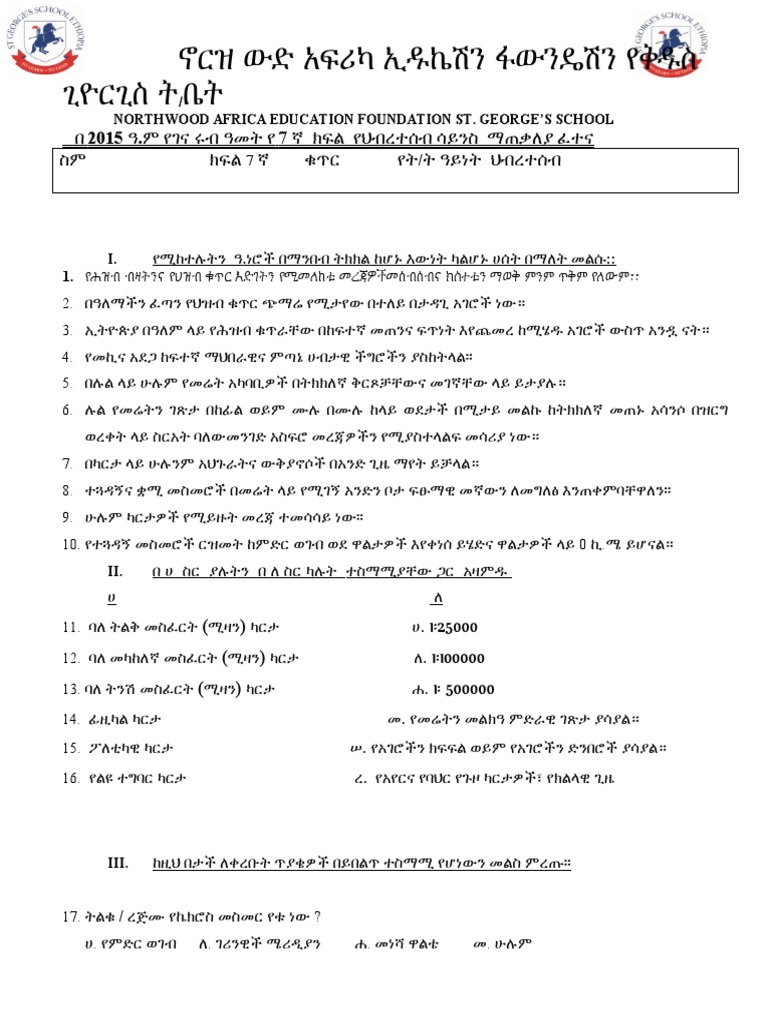 northwood-africa-education-foundation-st-george-s-school-pdf