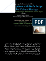 Kufic Stone Inscrptions The Global Cultural Heritage Book Preview