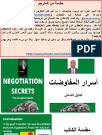 Negotiation Secrets - English and Arabic Text PDF