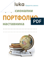 Profesionalni Portfolio Nastavnika PDF