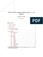 Free Unicode Fonts Available For Telugu Language - Updated