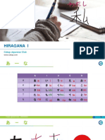 Hiragana I (Tipe 1) Edit PDF