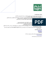 HHDReceipt 201235 PDF
