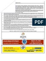 Print1 PDF