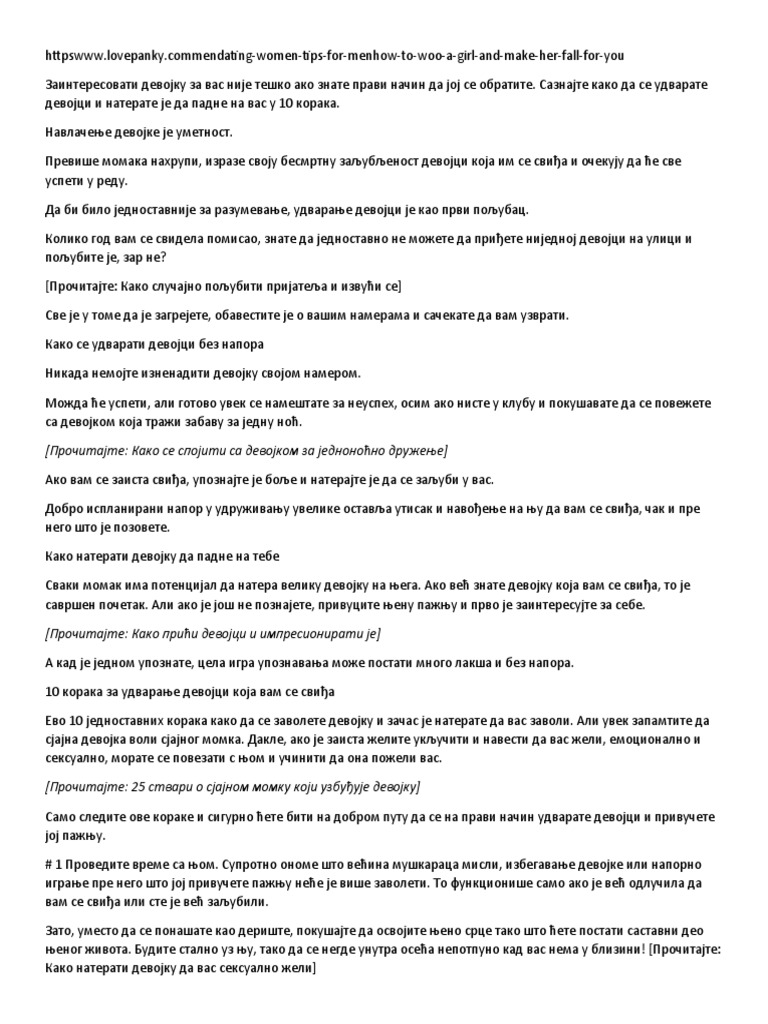 Kako Naterati Devojku Da Padne Na Vas | PDF