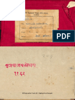 Dattatreya Stotra in Ajapa Tantra - Shankaracharya - 1162 - Alm - 6 - SHLF - 1 - Devanagari - Tantra