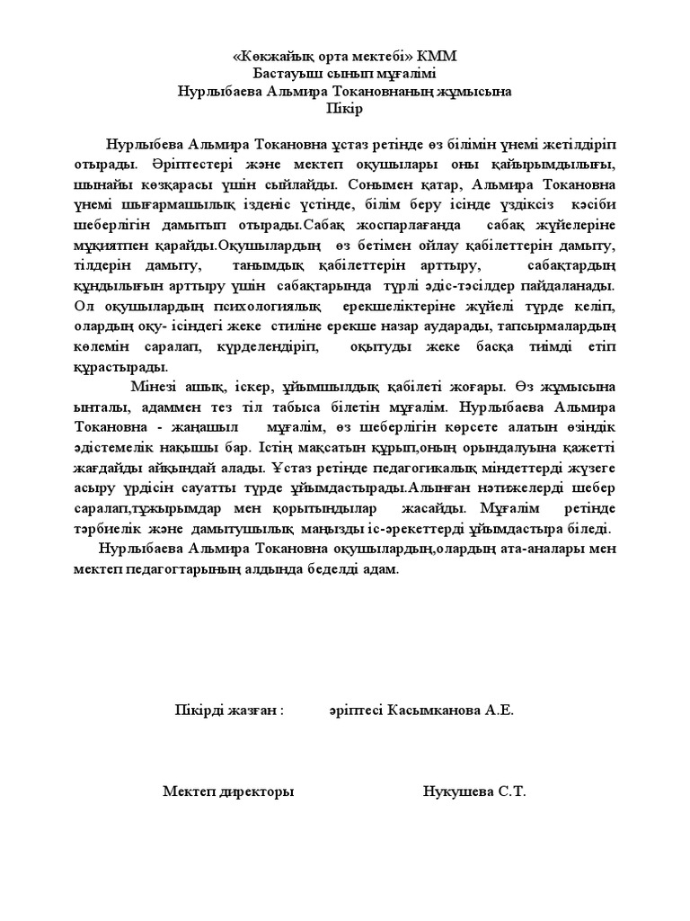 Эротикалық порнография және секс