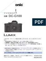 DC g100 PDF
