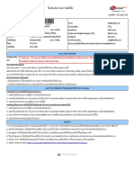 BillPayment Form PDF