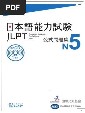 【新品】現代日本語接続詞研究: 文献目録・概要及び研究概観　著者:馬場 俊臣 レキシコン研究の新視点 ―統語・語用と語の意味の関わり― | 岸本