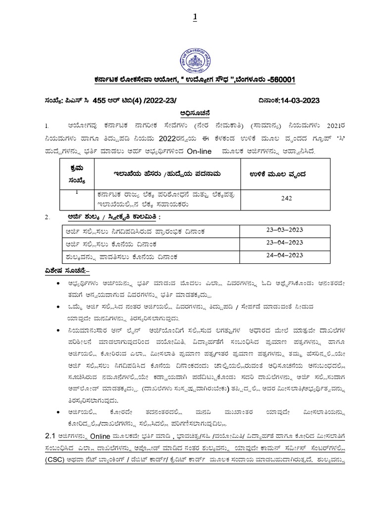Account Assistant 242 RPC PDF | PDF