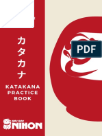 ENGLISH Katakana Booklet 2022 Go Go Nihon PDF
