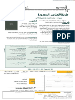 Ar PDF