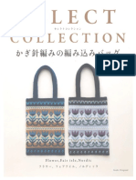 Asahi - Original-2019 - Crochet Braided Bag