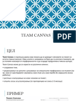 Team Canvas