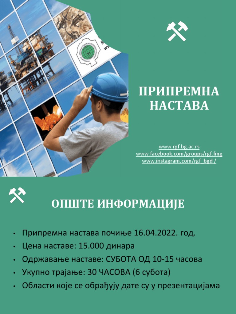 Pripremna Nastava Pdf Pdf