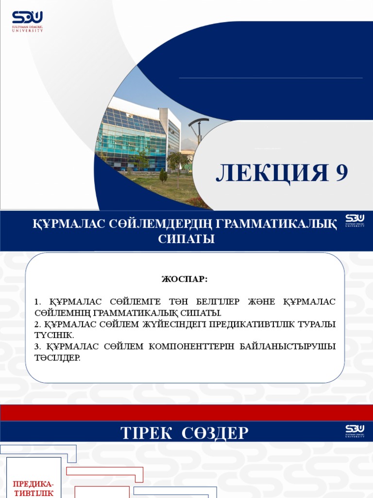 Slaid 123 | PDF