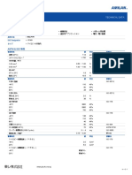 Amilan CM1007 PDF