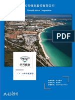 Tianqi Lithium - Annual Report 2021 PDF
