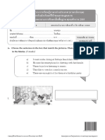 ข้อสอบ Smart English ป.6 เทอม 2-2562 PDF