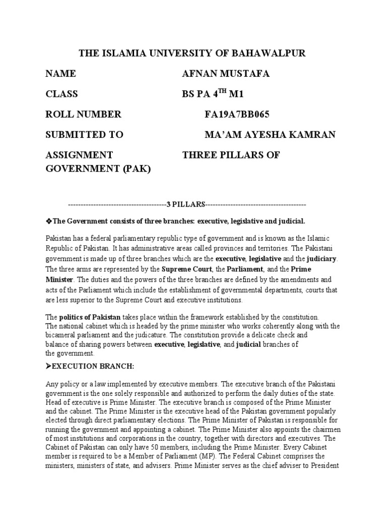 the-three-pillars-of-government-in-pakistan-an-analysis-of-the