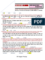 1620035733-LCM HCF Sheet-2 by Gagan Pratap PDF