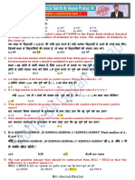 1620650648-Calculation Simplification Sheet - 1 PDF