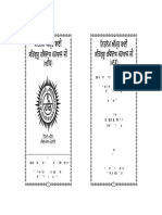 Vdocuments - MX - Amrit Bani Shri Guru Ravidass Ji PDF