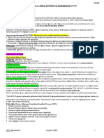Özel Eğitim Ve Rehberlik PDF