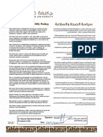 QU HS Policy 2021 PDF