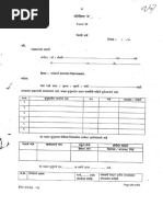 MSEDCL A1 Form for New Connection | PDF