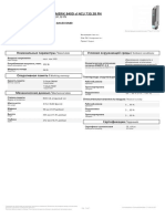 6FC5373-0AA30-0AB0 Datasheet Ru en