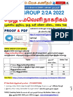 TNPSC GROUP 2/2A 2022: Proof PDF