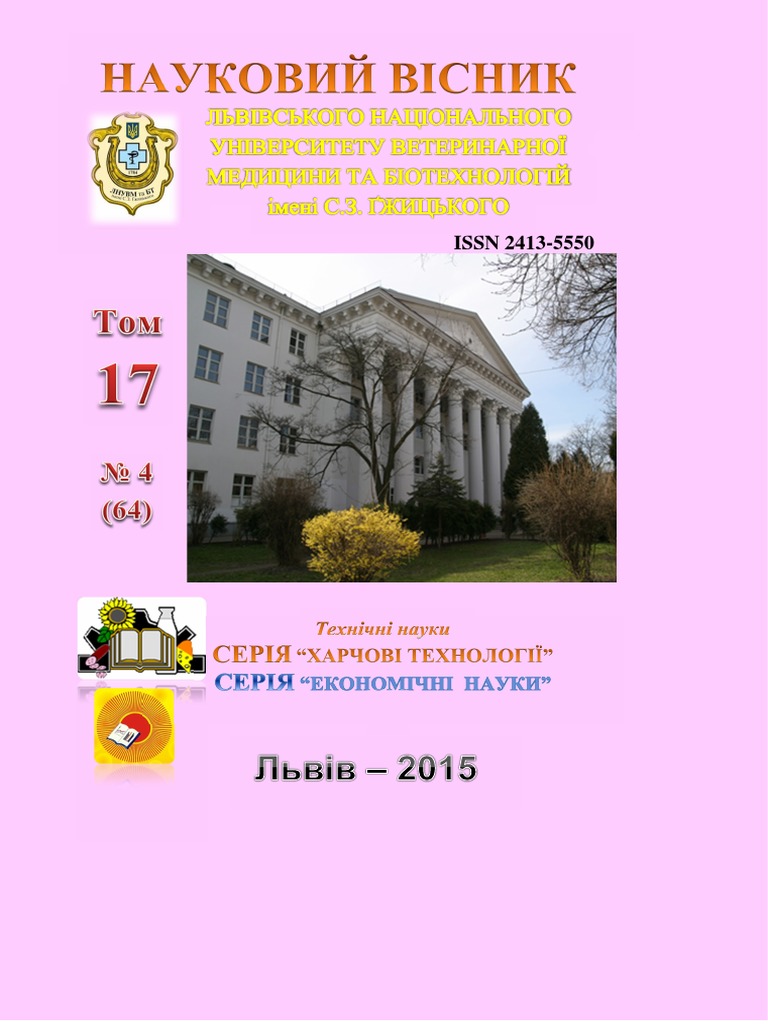 Issn 2413-5550 | PDF