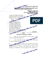 display_pdf (14).pdf