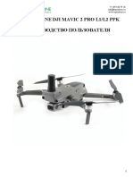 Topodrone Dji Mavic 2 Pro L1/L2 Ppk Руководство Пользователя