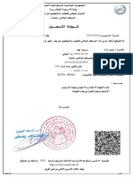 Certificat Inscription PDF