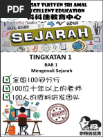Sejarah Nota Form 1 | PDF