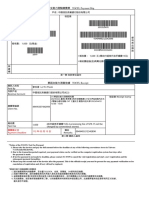 Order Barcode PDF