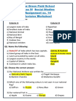 Ans. Key 14 PDF