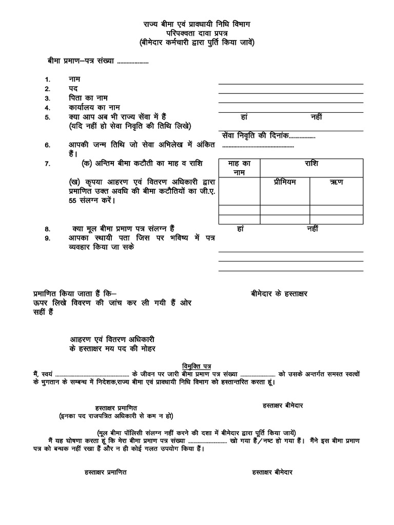 SI Maturity Claim PDF Insurance Business Law