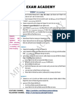 सामान्य प्रबंधन pdf 2 लेखांकन