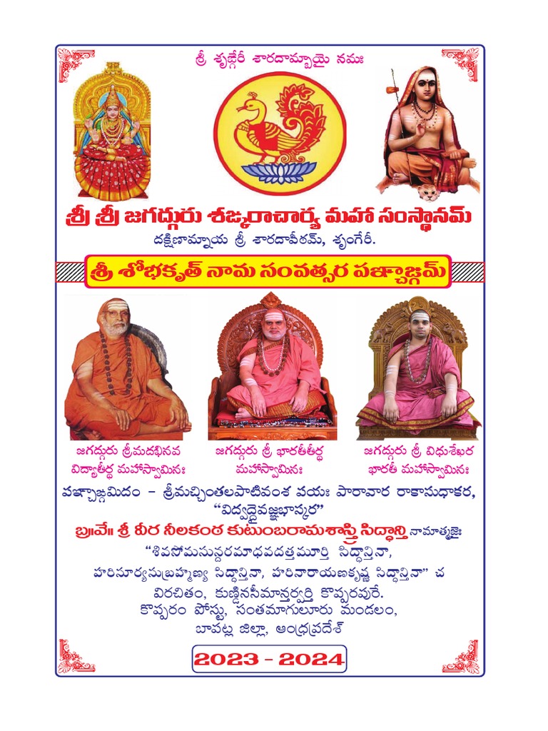 Telugu Panchangam 2023 2024 Sringeri Panchangam PDF Atoms Chemistry