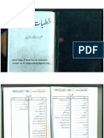 Khutbat-e-Ishaq (1).pdf