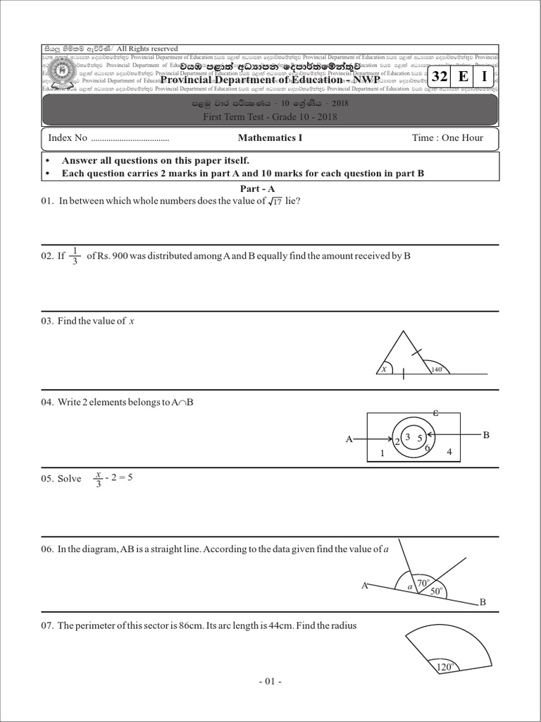 Sinhalese Math Test Paper Grade 10 PDF Triangle Perpendicular