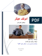 Adolf Hitler DR Habib