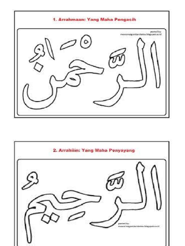 Asmaul Husna PDF